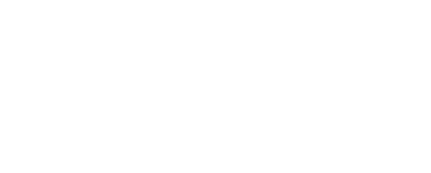 آذر آغاج تبریز